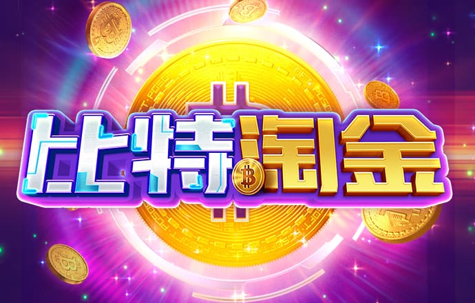 米乐体育官方app下载最新版