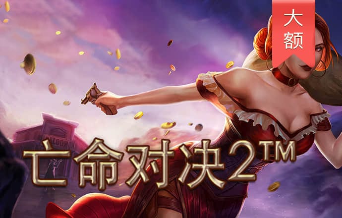 棋牌送38元彩金平台pg